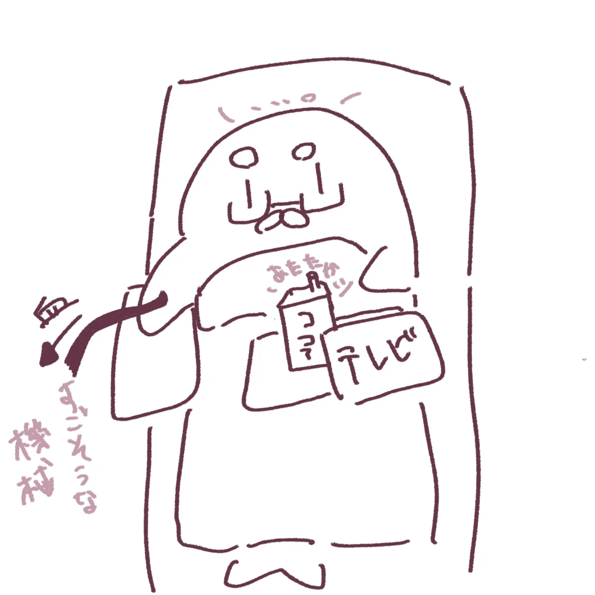 献血中のあざらし