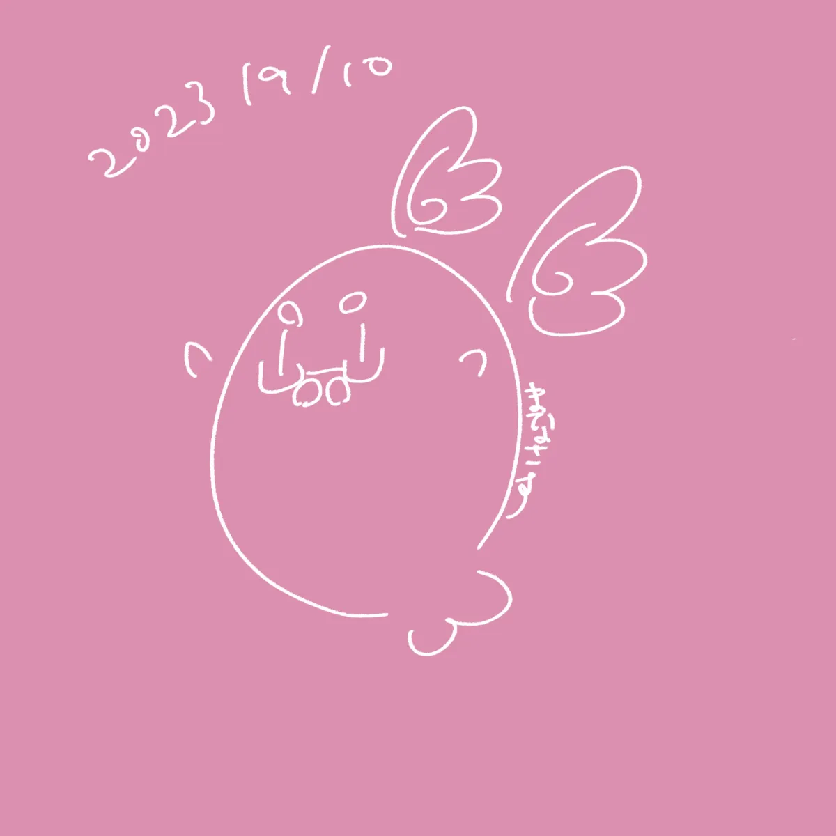 ピンクのあざらし 天使のはねつき