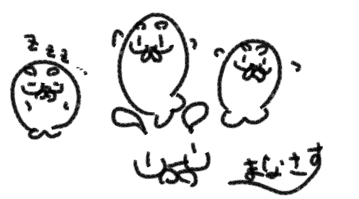 ちっちゃいあざらしつめあわせっと